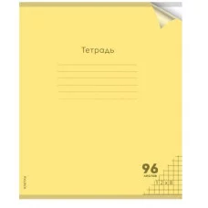 Тетрадь КЛЕТКА 96л. цвет.пласт.обл. plastic cover ПАСТЕЛЬ YELLOW (96-1308) 1 дизайн 96-1308