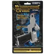 Пистолет для стрельбы пистонами 8 зарядов, металл, блист. 89203-S902ВN-R