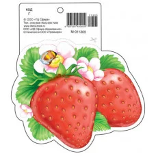 М-11305 Мини плакат Клубника (190х160 мм)
