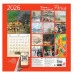 Париж - город искусств. Календарь настенный на 2026 год (300х300) 978-5-04-219003-2