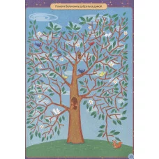 SUPER КНИГА ИГР. ВЕСЁЛЫЕ ИГРЫ И ЗАДАНИЯ 978-5-378-34155-9