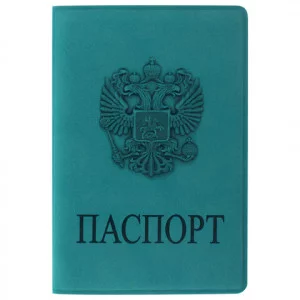 Обложка для паспорта STAFF, мягкий полиуретан, "ГЕРБ", темно-бирюзовая, 237611