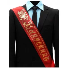 Лента праздничная шелковая красная Выпускник ЛП-5404