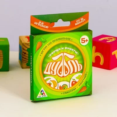 Игра на внимание "Дуббль Овощи и фрукты" 3894994