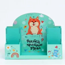 Органайзер для канцелярии "Радуйся простым вещам!" 20х15х10 см 9877195