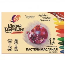 Пастель масляная 12цв "Школа творчества" трехгранные карт упак ЛУЧ 31С 1971-08 170848