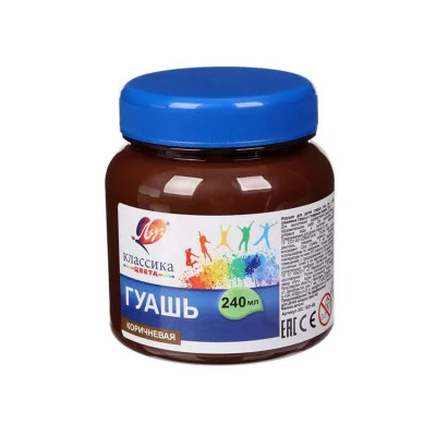 Гуашь 240мл "Классика" коричневая ЛУЧ 30С 1821-08 163735