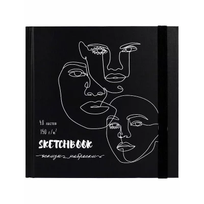 Скетчбук 48л. ЛИНИИ ЛИЦ (48-0579) 7БЦ, матовая ламинация, ляссе, лен, резинка, 165х165мм 48,0579