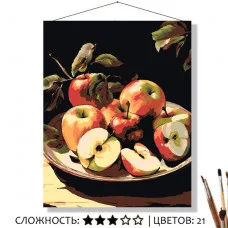 Картина по номерам на холсте 50х40 "Нарезанные яблочки" Знайленд КН50401607