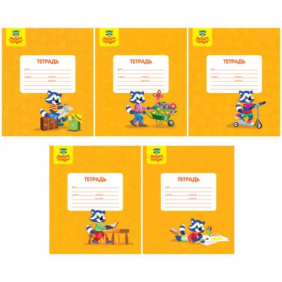 Тетрадь 12л., клетка Мульти-Пульти "Приключения Енота" 287485