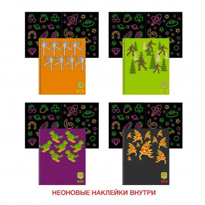 Смешная команда Тетради А5 48л. Гребень. Клетка. Обл.: мел. картон,твин лак.Бум.оф.60 г/м2.46 л+2 листа с неоновыми наклейками