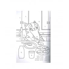 Супер УМНАЯ раскраска с примерами. ДЛЯ ДЕВОЧЕК 978-5-378-31755-4