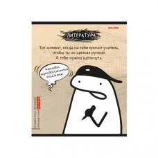 Тетрадь по литературе 48л линейка тиснение "Школьные мемасики" 60г/м2 ПРОФ-ПРЕСС 48-9660 226354