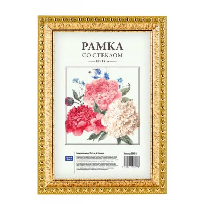 Рамка пластиковая 10*15см, OfficeSpace, № 9, золото 234014