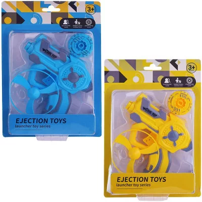 Запускалка на листе 8603