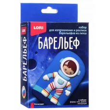 Барельефы из гипса "Космонавт" Пз/Г-047