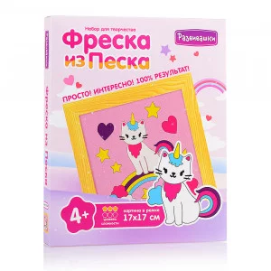Фреска из цветного песка. Кошка единорог С1904