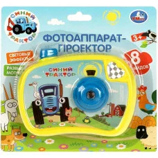 Игрушка на батарейках Фотоаппарат-проектор СИНИЙ ТРАКТОР 8 слайдов B2197603-R1 355126