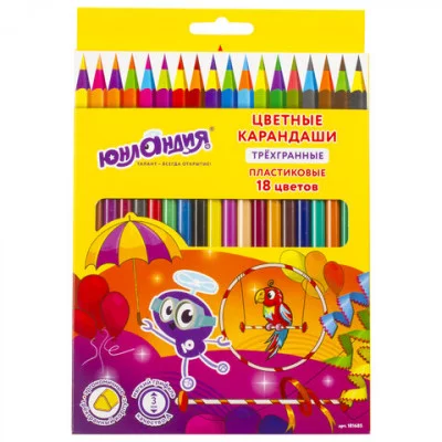 Карандаши цветные ЮНЛАНДИЯ "КАРНАВАЛ", 18 цветов, пластиковые, заточенные, трехгранный корпус, 18168