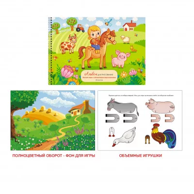 Альбом для рисования 20л Гребень мел картон глянц ламинация Полноцв оборот обл 19л 110 г/м2 Лето в деревне АС202229