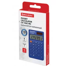 Калькулятор карманный BRAUBERG CX-102C-BU (76x126 мм), 12 разрядов, двойное питание, СИНИЙ, 272648