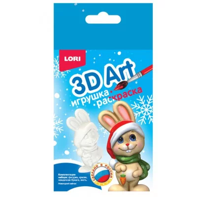 3D Art игрушка-раскраска "Новогодний зайчик" Ир-039