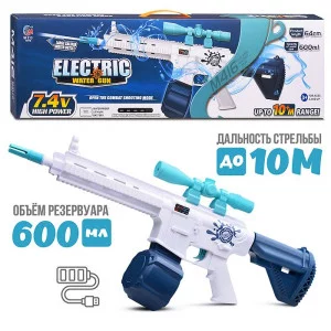 Водное оружие "Electric M416" в коробке M202