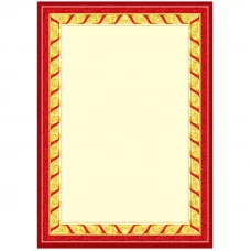 Бланк наградной A4, ArtSpace, мелованный картон Спейс 234048