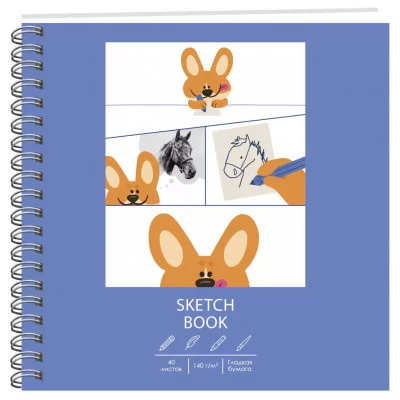 Скетчбук 195х195 40л "Супер коржик" КанцЭксмо ТС405484