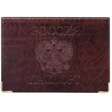 Обложка для паспорта горизонтальная с гербом, ПВХ под кожу, конгревное тиснение, цвет ассорти, ОД 9-01-01