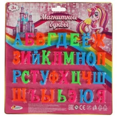 Магнитные буквы единороги 33 шт. ИГРАЕМ ВМЕСТЕ B1331539-UC