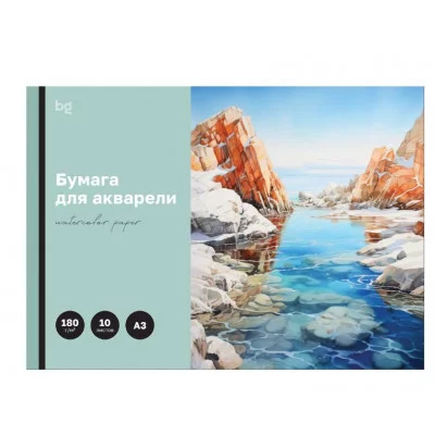 Папка для акварели, 10л., А3 BG "Бухта", 180г/м2 368571