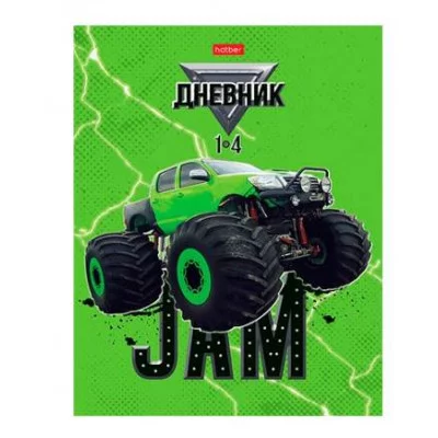 Дневник 1-4кл 48л тв ламин "МонстрТрак" HATBER 48ДмТ5В_31052 053486