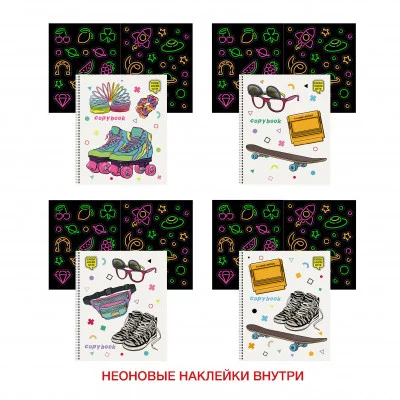 Тетрадь А5 48л "Яркое лето" КанцЭксмо ТС2Л487268