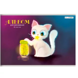 Альбом для рисования А4 40л "Котеночек" КанцЭксмо АБ402564
