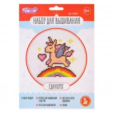 Набор для вышивания "Единорог" (в конверте) 04894