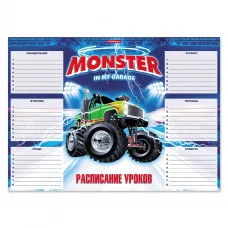 Расписание уроков А3 "Monster Car" горизонтальное ERICH KRAUSE 49720 455485