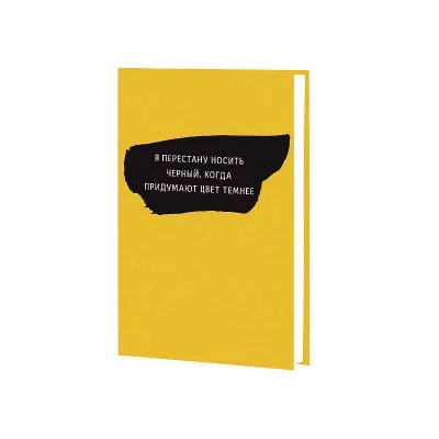 Книга для записей А5+ 96л Любимый цвет КанцЭксмо ЕТИ596576