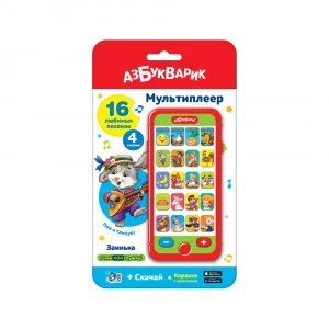 Заинька (Мультиплеер) 24*84