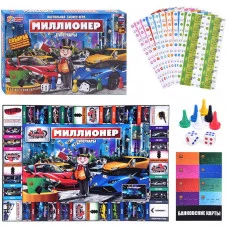 Суперкары. Миллионер. Настольная бизнес-игра. 4650250583295
