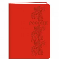 Книга для записей А4 96л "Basics. Россия" КанцЭксмо КЗБК4964264