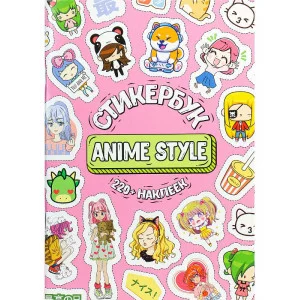 Стикербук Anime style А5 16л СБ-6317