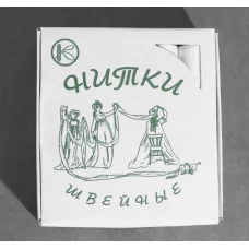 Нитки 40ЛШ 200м №0101 1шт белый ПНК им. Кирова 1179948