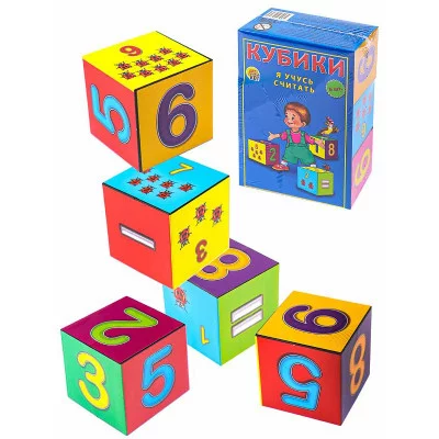 КУБИКИ ПЛАСТИКОВЫЕ 6 шт. Я УЧУСЬ СЧИТАТЬ (Арт. К06-9743)