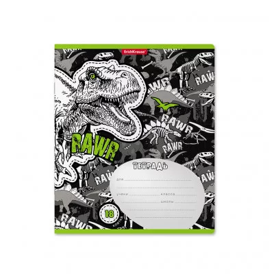 Тетрадь 18л клетка мелов "Dinosaur" ERICH KRAUSE 52942 023273