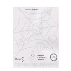 ТРЕНАЖЕР с поощрительными наклейками. Рисуем и пишем Стрекоза  978-5-9951-4331-4