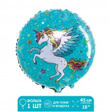 Шар фольгированный  круг 18" "Единорог."   5698045