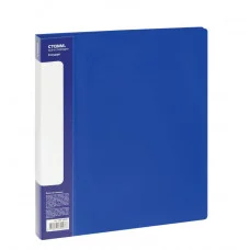 Папка на 2 кольцах СТАММ "Стандарт" А4, 25мм, 700мкм, пластик, синяя 355279