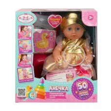 Пупс озвуч 25см, пьет, писает, закр. глазки, 4акс, 50 звуков КАРАПУЗ 390848