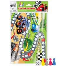 Бродилка в пакете «Крутые виражи» А2 07105